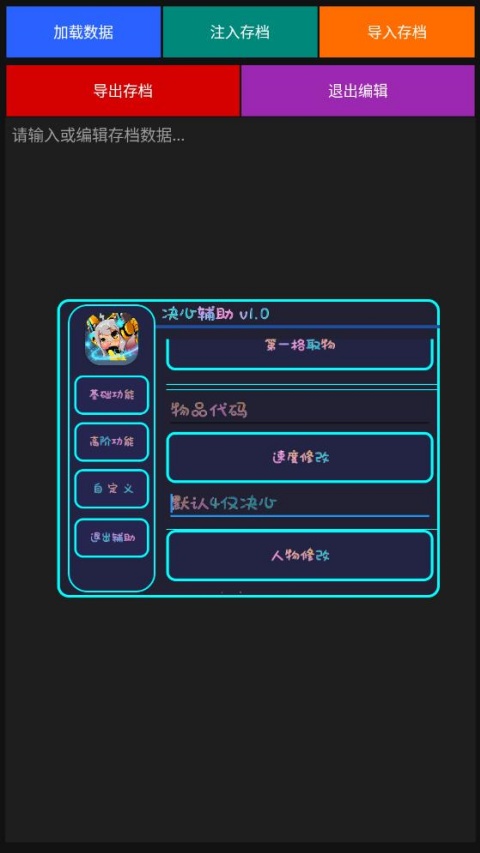���ĸ���app��ͼ