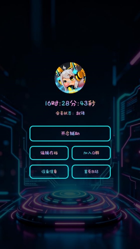 ���ĸ���app��ͼ
