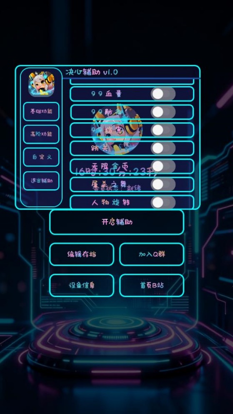 ���ĸ���app��ͼ