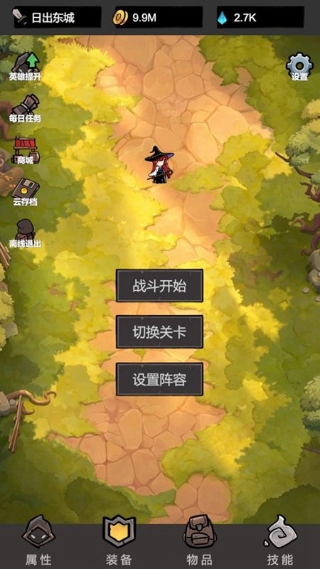 �ҹһ��޵������ͼ2