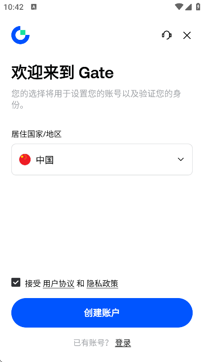 Gate app store���ؽ�ͼ