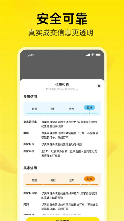 ����app�ٷ���ڽ�ͼ