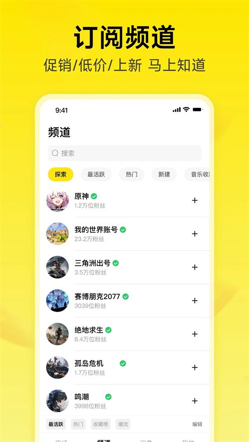 ����app�ٷ���ڽ�ͼ