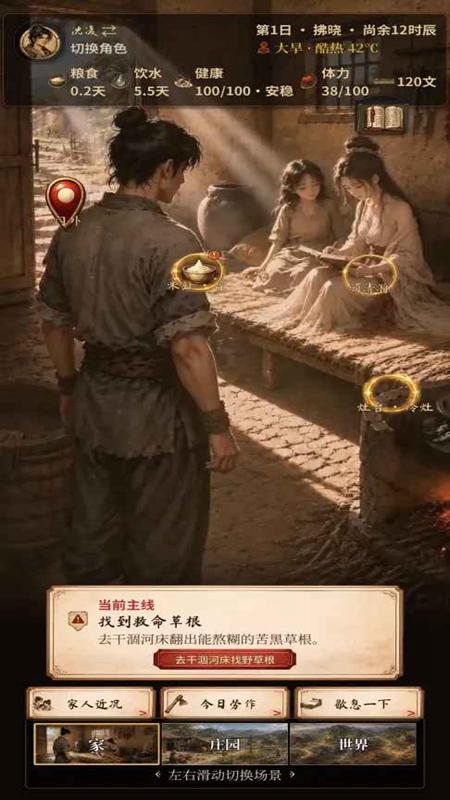�ص��������˼������Դ��ͼ1