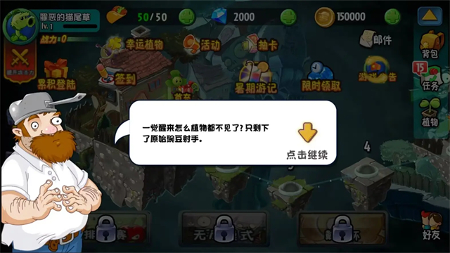 ֲ���ս��ʬȫ����������ͼ