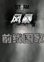 �籩��ǰ�߹���v1.2.0 �ٷ�����