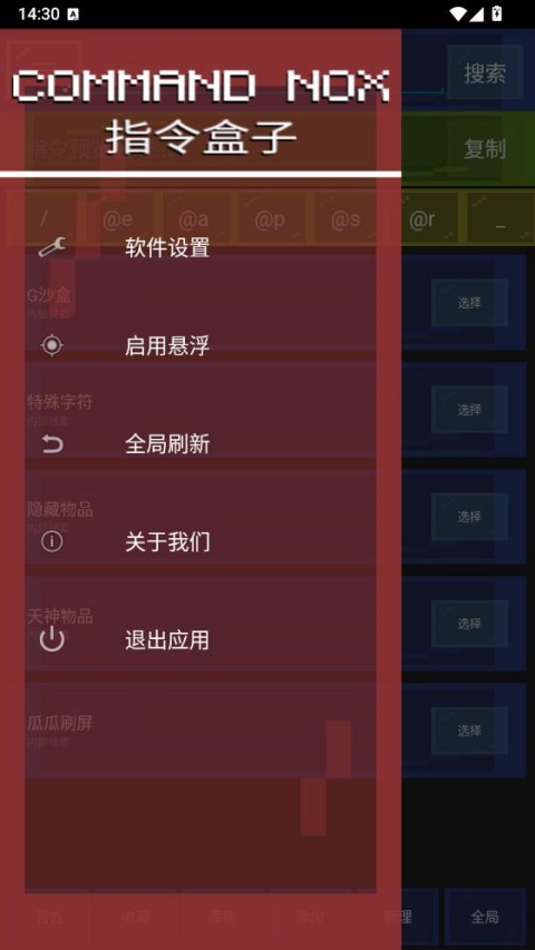 �ҵ�����ָ�����app��ͼ