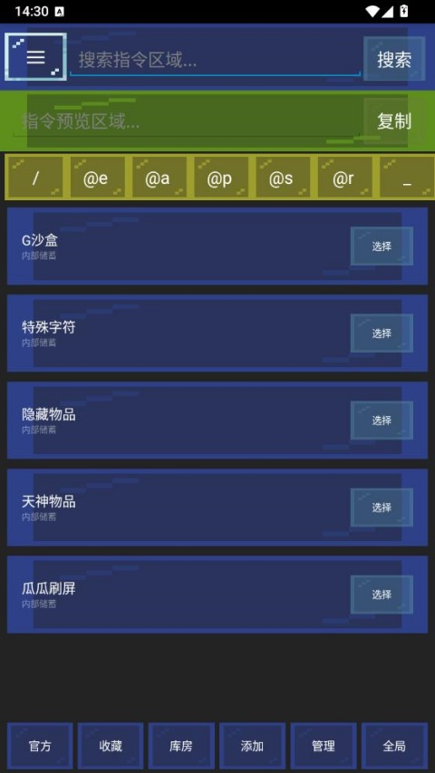 �ҵ�����ָ�����app��ͼ