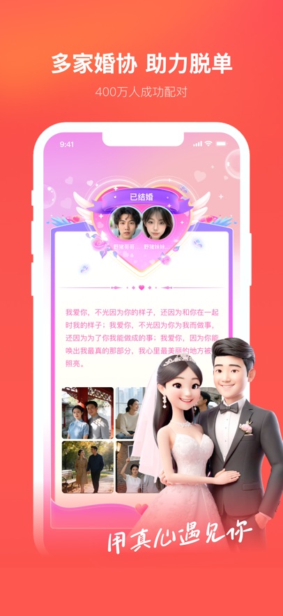 ��������app��ͼ1