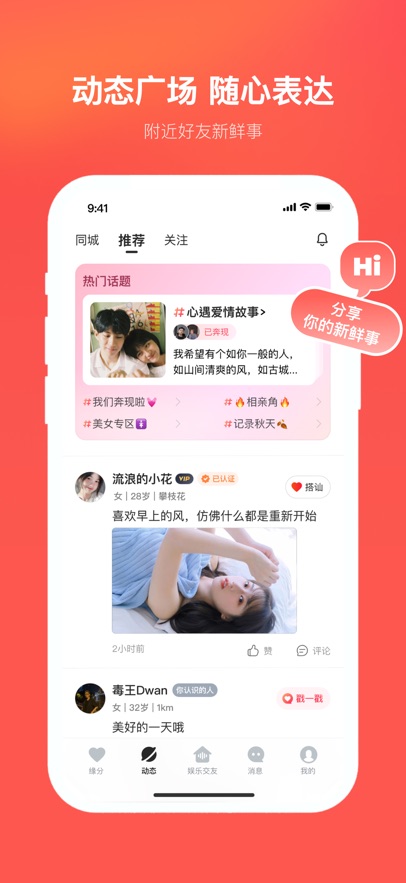 ��������app��ͼ0