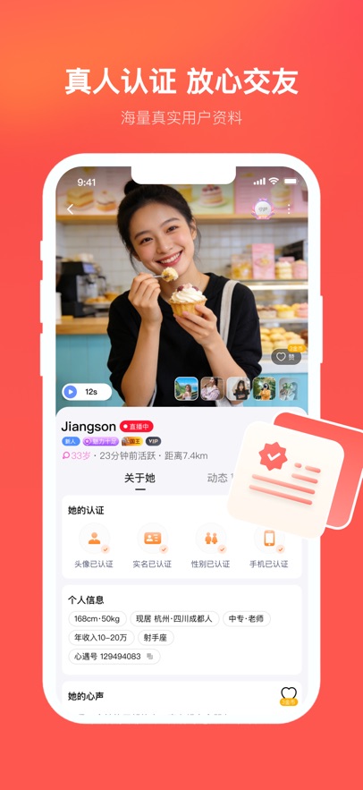 ��������app��ͼ4