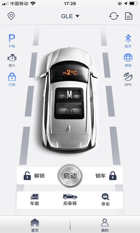 ���س�app��ͼ