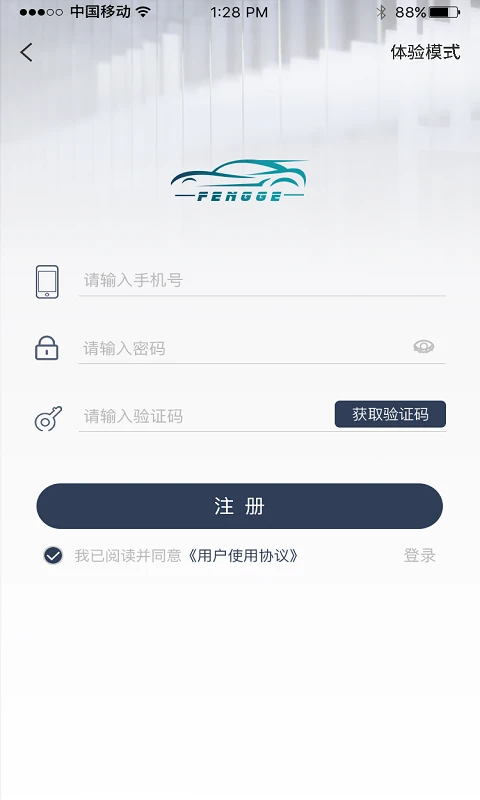���س�app��ͼ