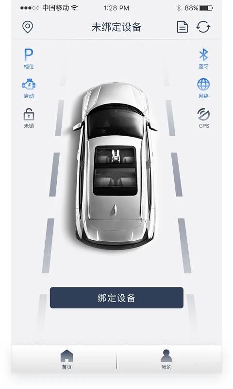 ���س�app��ͼ