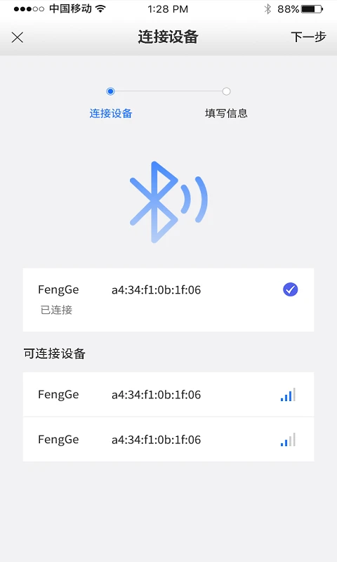 ���س�app��ͼ