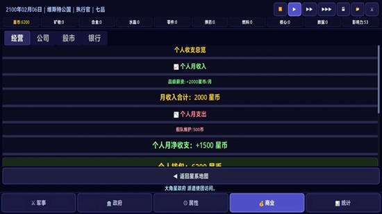 ����Ӣ���봫˵��Ϸ���İ��ͼ