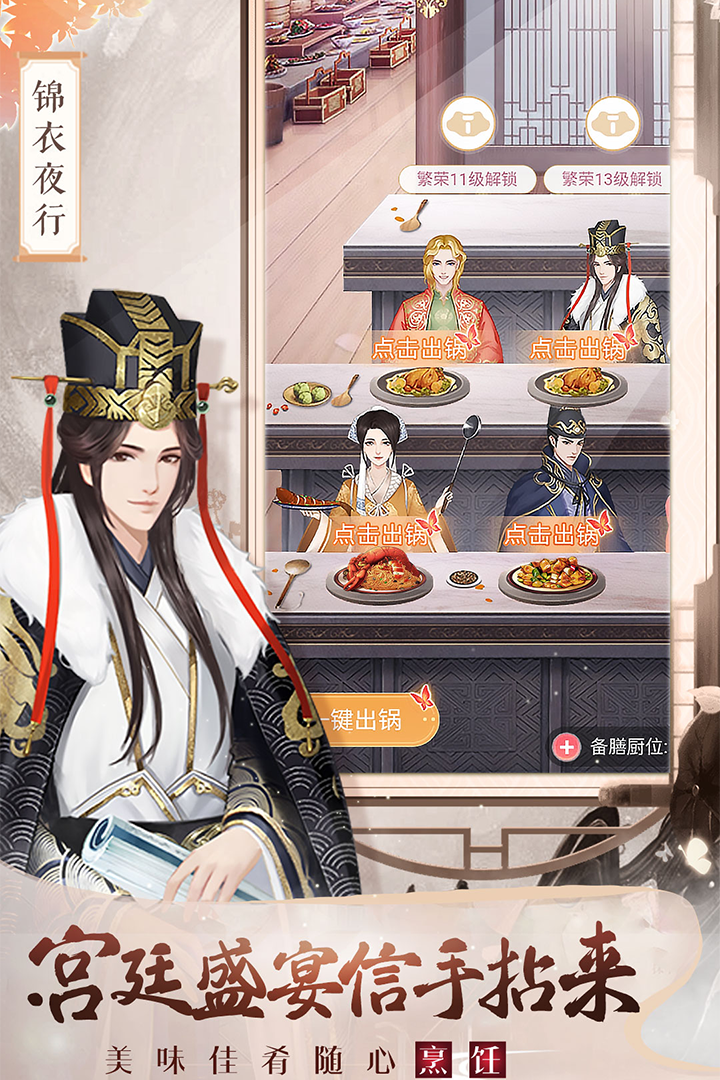 ���˴��ٷ���-���ƹŷ繬͢������װ�������ν�ͼ
