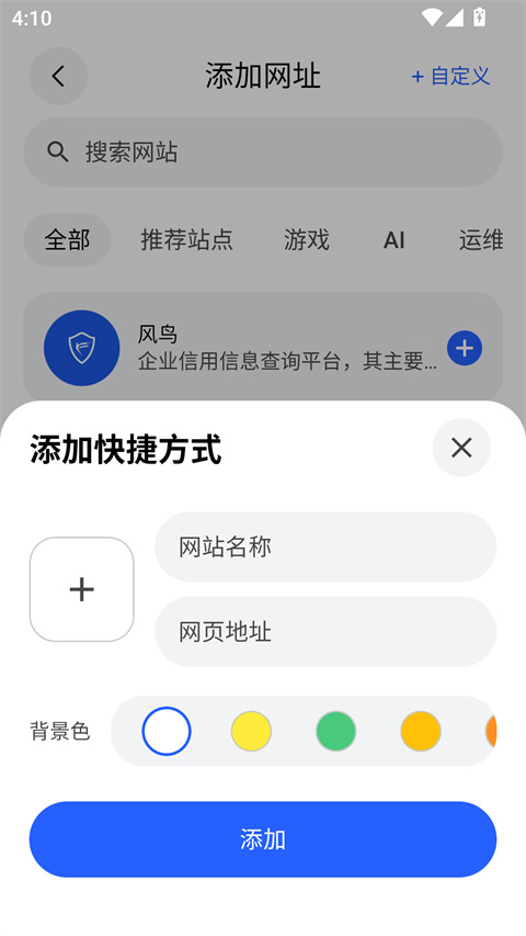 �����������׿�汾��ͼ1