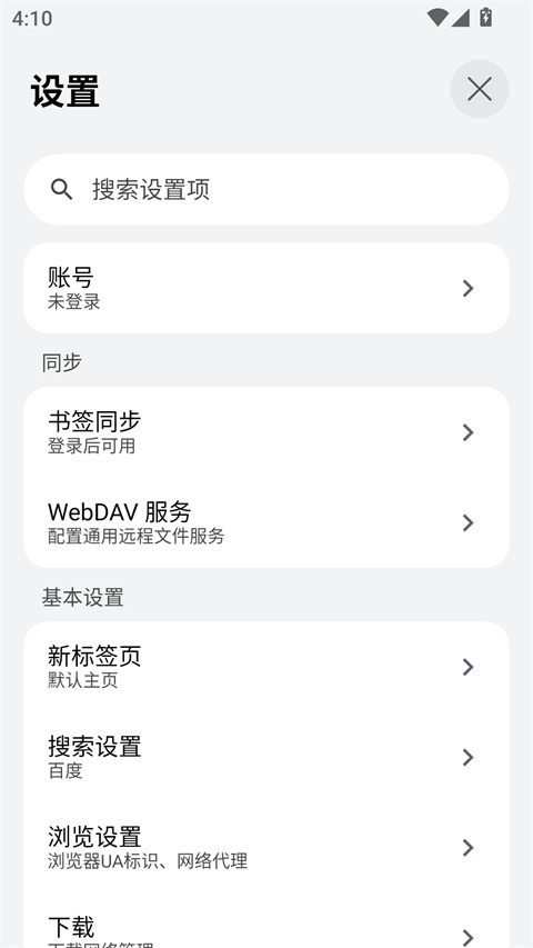 �����������׿�汾��ͼ2