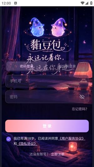 𤶹���ٷ����°��ͼ0