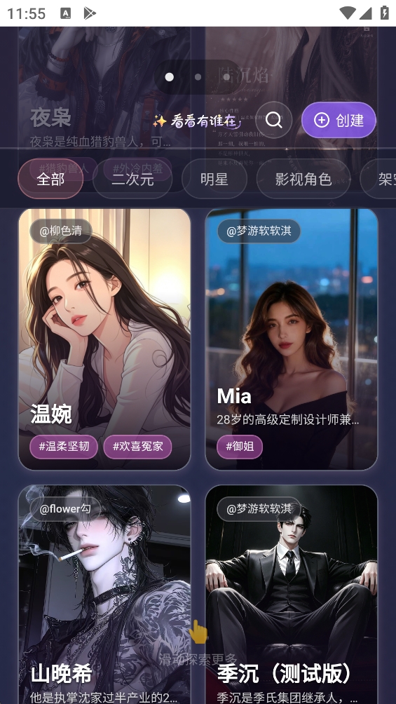 𤶹���ٷ����°��ͼ4