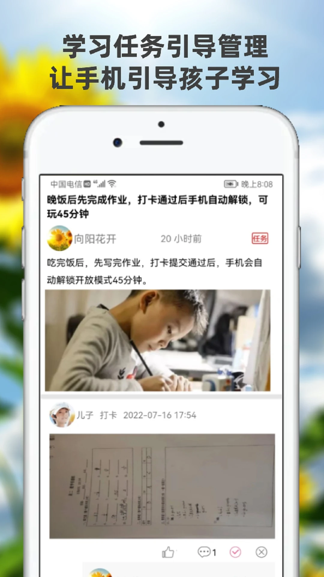 �������ػ��ҳ���app��ͼ