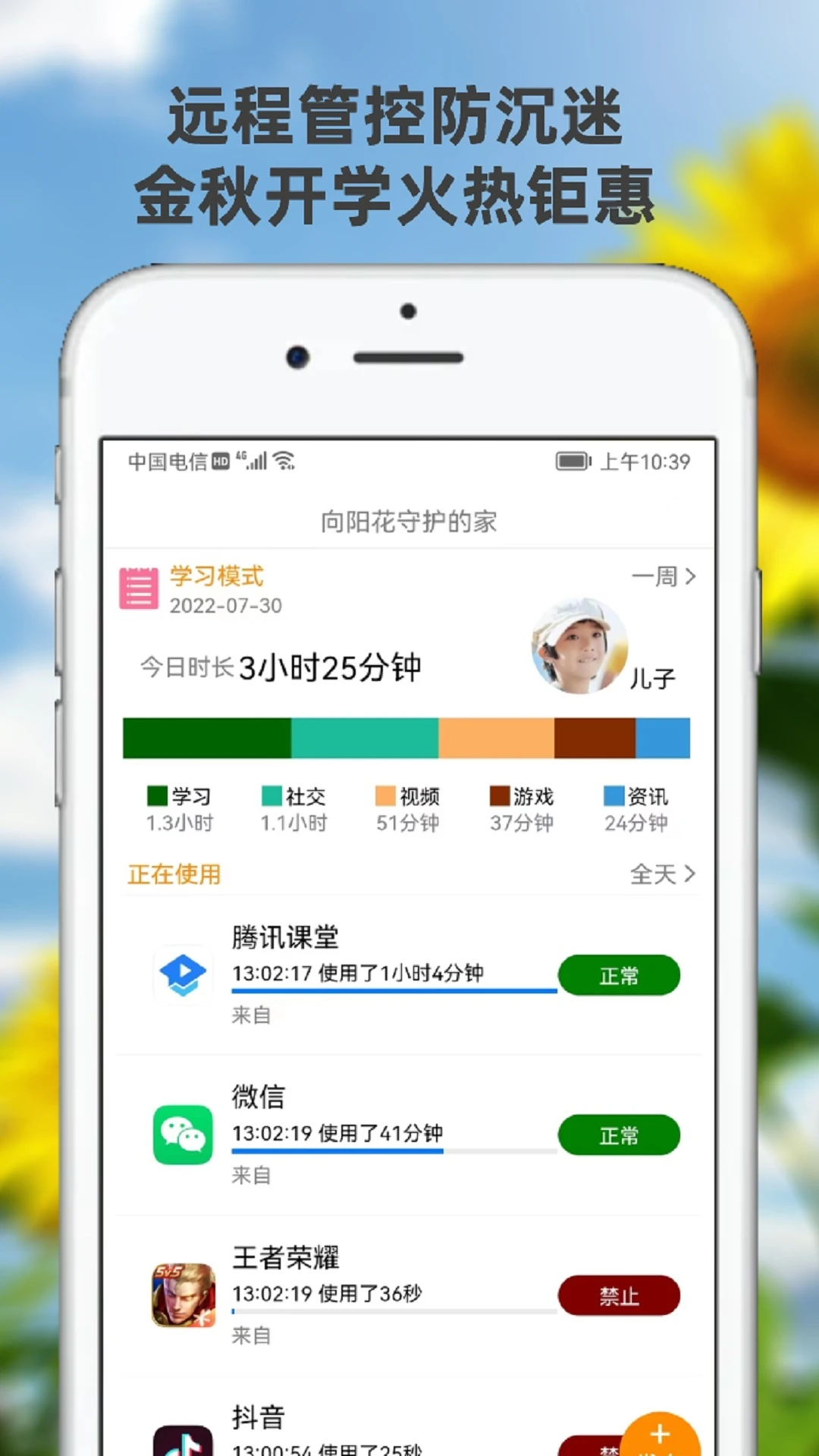 �������ػ��ҳ���app��ͼ