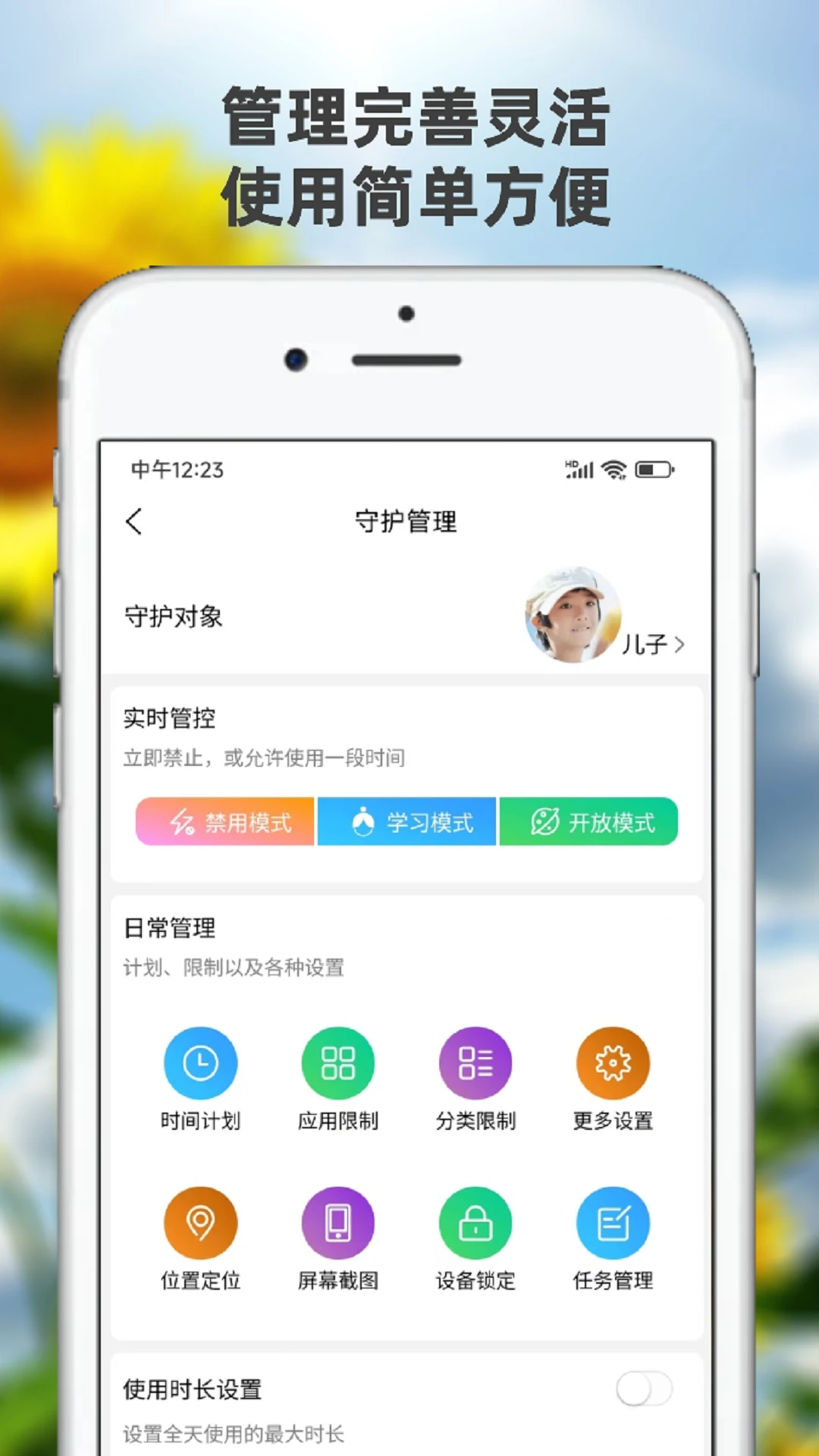 �������ػ��ҳ���app��ͼ