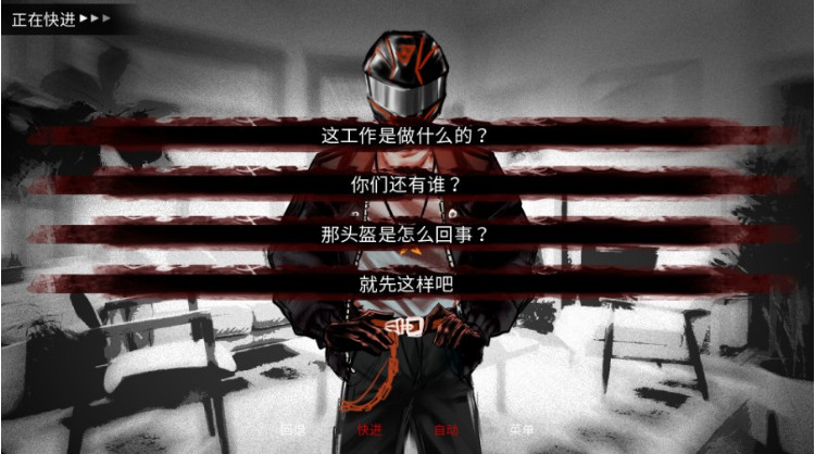 MonstrousMadness怪物也疯狂汉化版安卓版截图