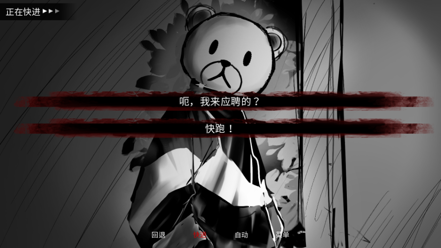 MonstrousMadness����Ҳ��񺺻��氲׿���ͼ