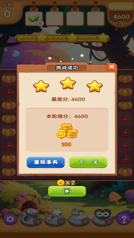 �߲���һ����Ϸ��ͼ