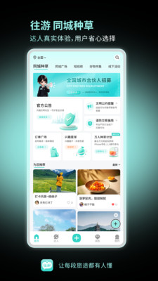����-ͬ�������ֲ�app��ͼ