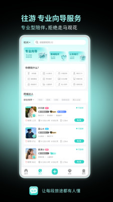 ����-ͬ�������ֲ�app��ͼ