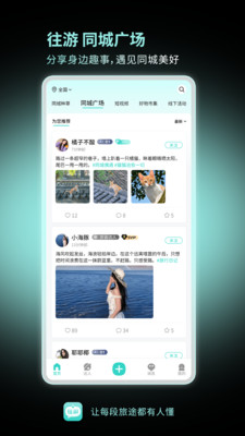 ����-ͬ�������ֲ�app��ͼ