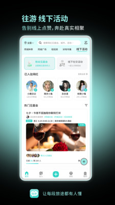 ����-ͬ�������ֲ�app��ͼ