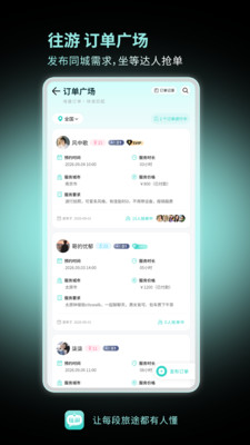 ����-ͬ�������ֲ�app��ͼ