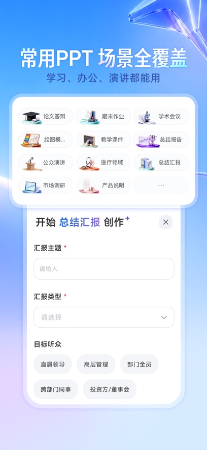 JJT-J��ʽAI����PPT��ͼ