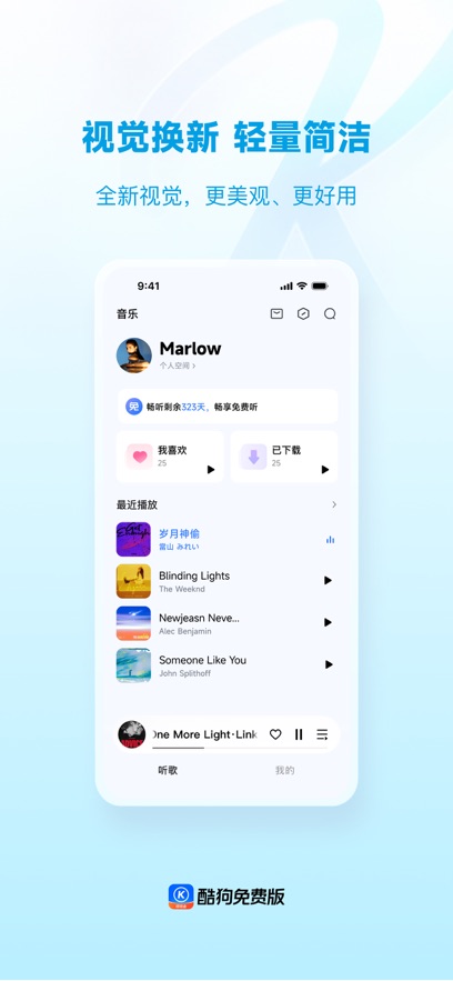 �ṷ������app�ٷ����ؽ�ͼ