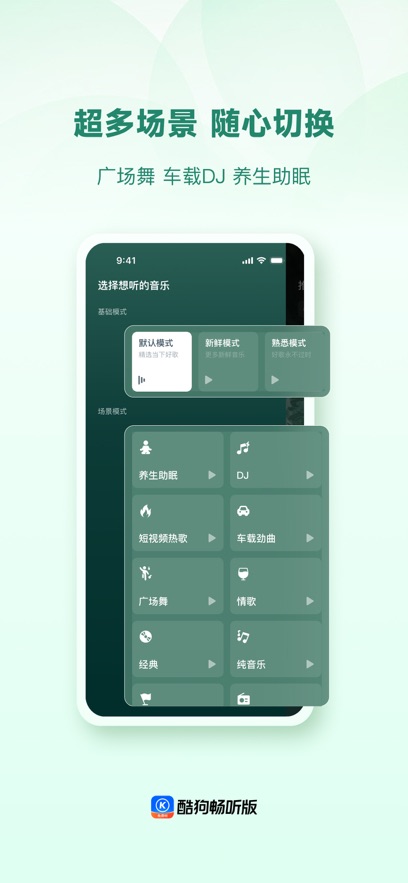 �ṷ������app�ٷ����ؽ�ͼ