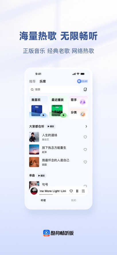 �ṷ������app�ٷ����ؽ�ͼ