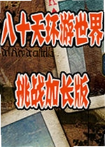 80�컷�����磺��սv2.1.0 �ٷ�����