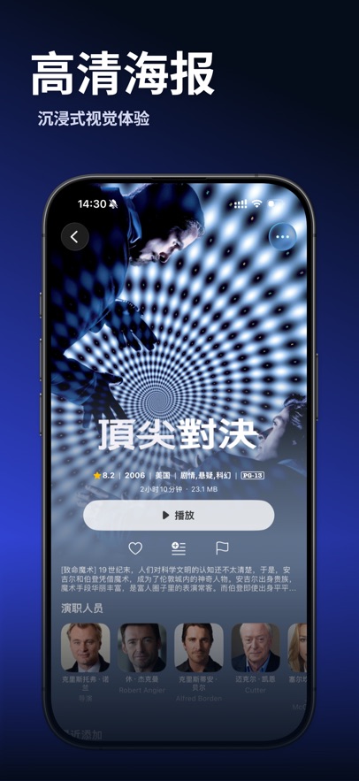 VidHub�ֻ���ٷ���ͼ