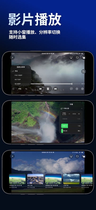 VidHub�ֻ���ٷ���ͼ