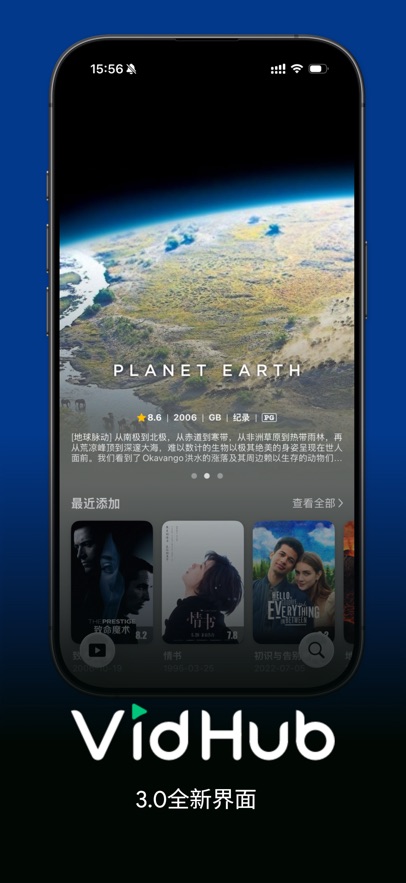 VidHub�ֻ���ٷ���ͼ