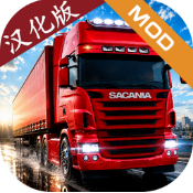 ����ģ�������纺����(Truck Simulator World)v2.0.4 �ֻ���