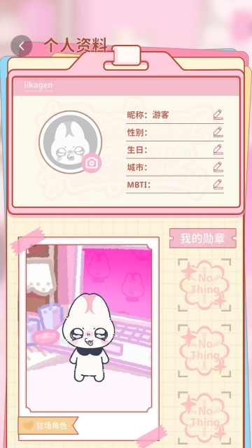�����簲׿�� AI���������������APP��ͼ
