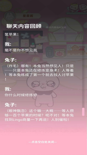 �����簲׿�� AI���������������APP��ͼ