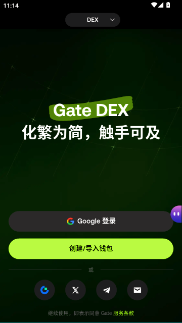 com.gatei0.cn.gatei0��װ����ͼ