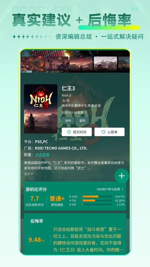 GamerMarch�λ���-��Ϸ��Ѷ�����ʴ�������ͼ1