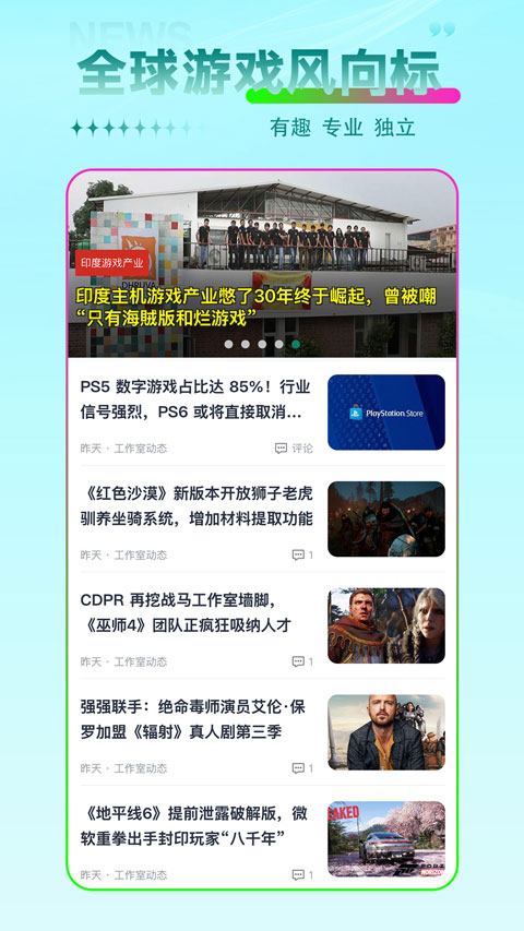 GamerMarch�λ���-��Ϸ��Ѷ�����ʴ�������ͼ2